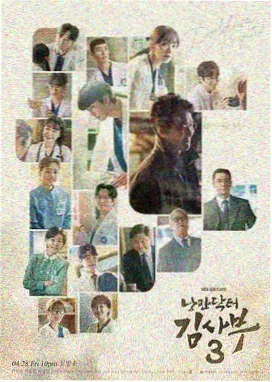 长风渡在线观看