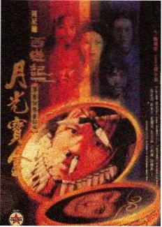 奔跑吧兄弟综艺