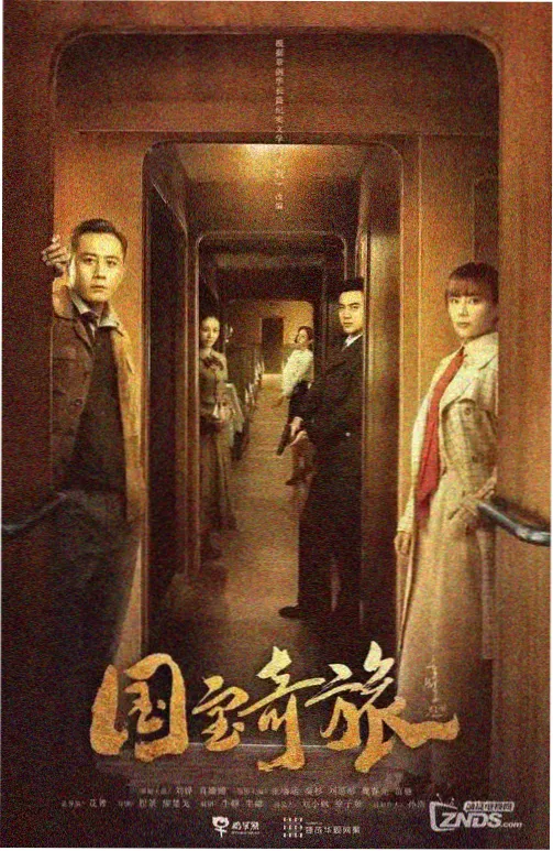 红楼梦87版